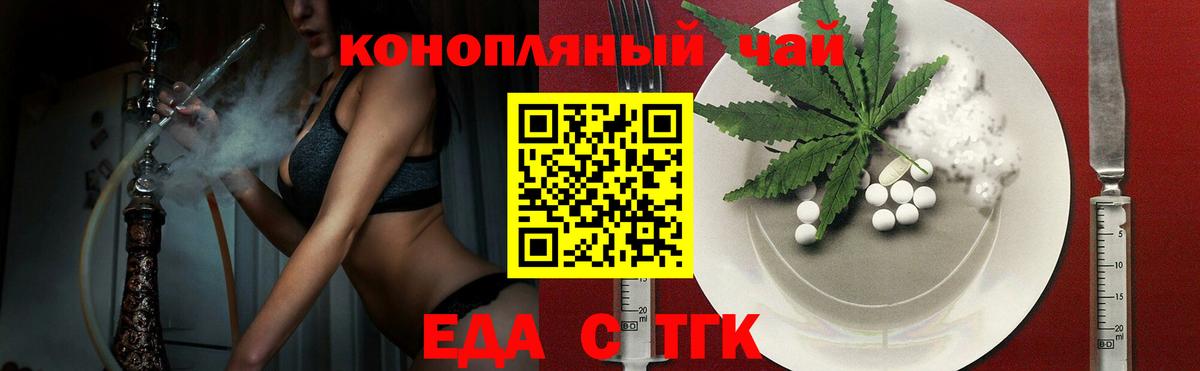 Майкоп  Canna-Cookies конопля  Вход с VPN 