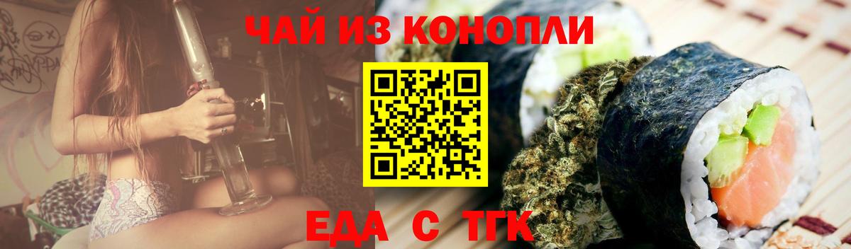 Canna-Cookies марихуана Майкоп