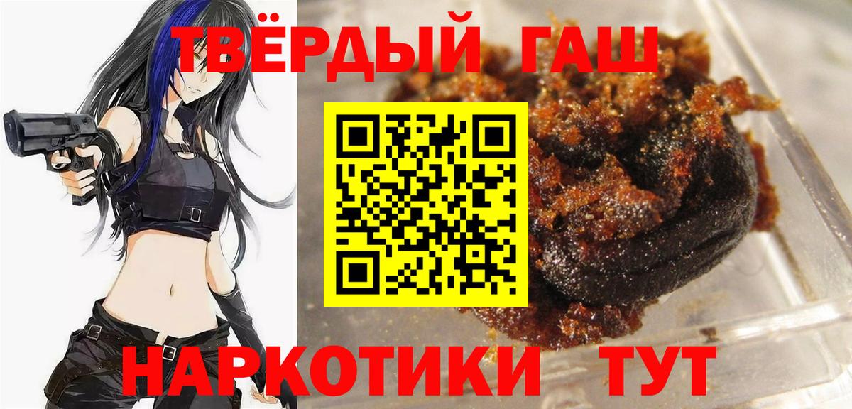 Гашиш hashish Майкоп