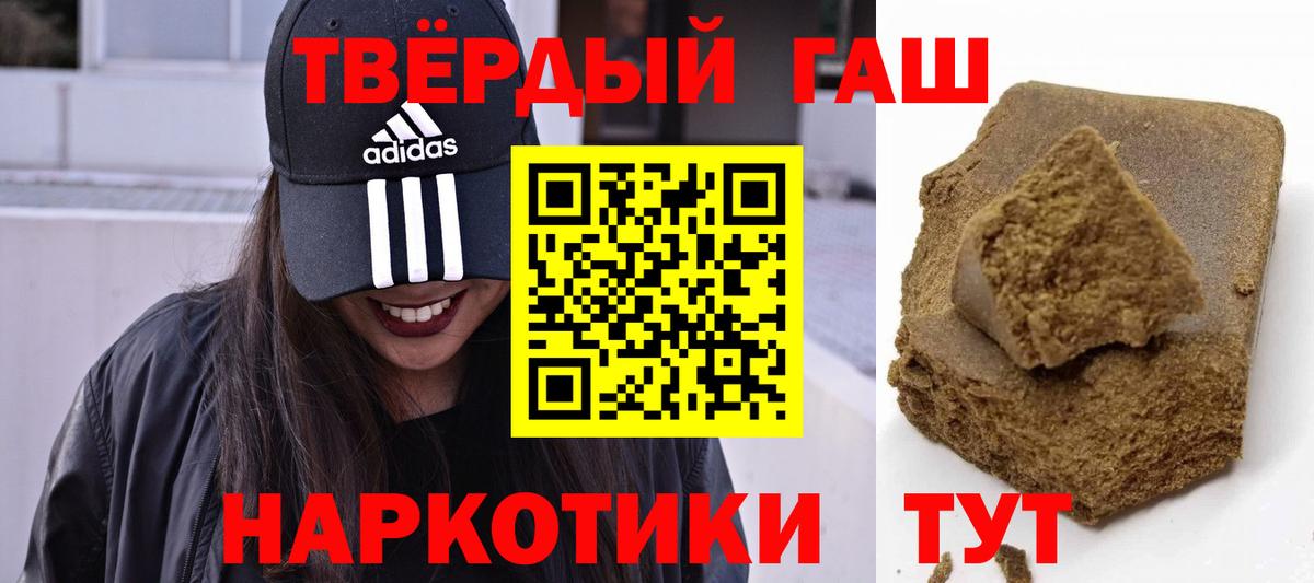 Майкоп  купить наркоту  Гашиш индика сатива  Вход с VPN  Гашиш индика сатива 