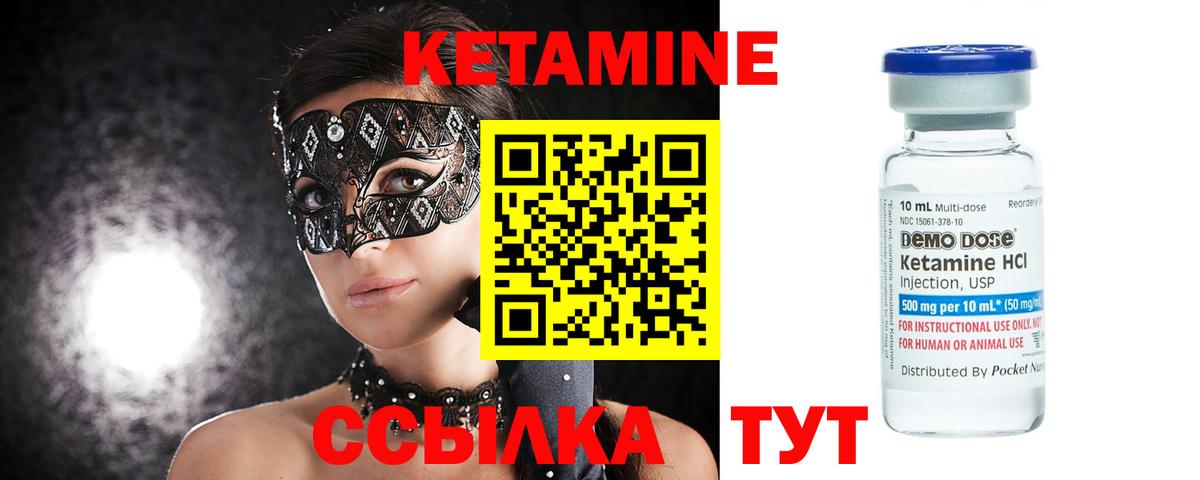 нарко площадка Telegram  Вход с VPN  Майкоп  Кетамин VHQ 