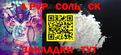 a pvp Донецк