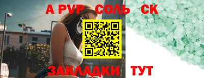 Альфа ПВП Донской