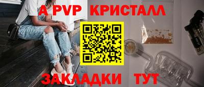 Альфа ПВП Донской