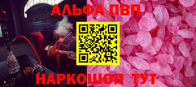 стафф Дубна