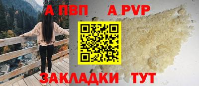 Альфа ПВП Донской