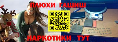 стафф Дубна