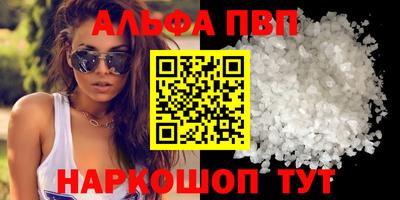 стафф Дубна