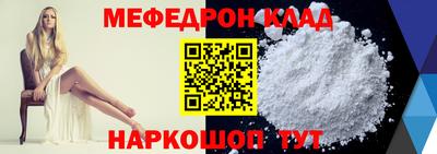 стафф Дубна