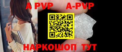 стафф Дубна