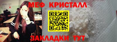стафф Дубна