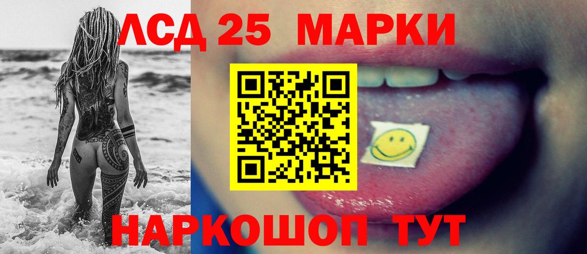 ЛСД экстази  LSD-25 экстази кислота  Вход с VPN  Майкоп  ЛСД экстази ecstasy 