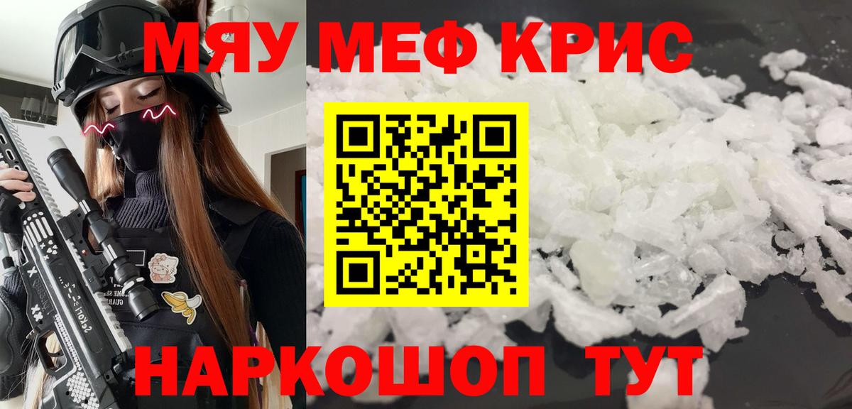ГАШ  Кокаин  NBOMe  Майкоп  Меф кристаллы  Вход с VPN 