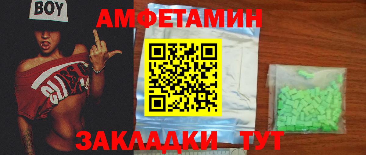 Майкоп  Первитин витя  Вход с VPN 