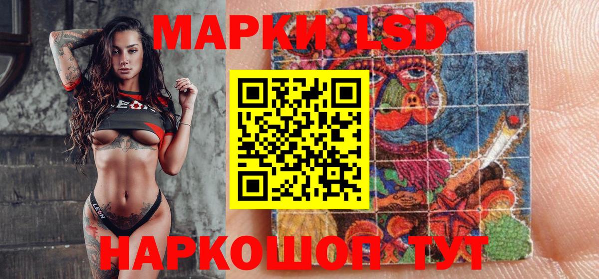Марки NBOMe 1,8мг Майкоп